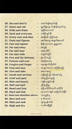 #Binomial pairs in english သိထားစရာများ‪@pyaephyoaung6339‬ #english Speaking