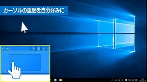 1.4K views · 59 reactions | 【カーソルの速度を自分好みに】...