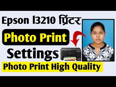 Epson l3210 photo print settings | Epson l3210 passport size photo print settings
