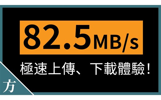 放弃百度网盘吧！Resilio Sync极速文件传输！超好用的点对点同步软件