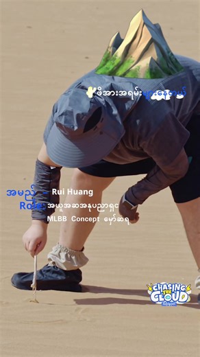 Mobile Legends: MVPs of the Art Team Revealed!