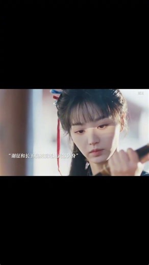 《逐玉》谢征樊长玉的圆床吻终于来了，谢征知道了长玉的身世要陪长玉面对非议。 #cdramaclips drama #cdramaclips dramaclips #张凌赫 #逐玉