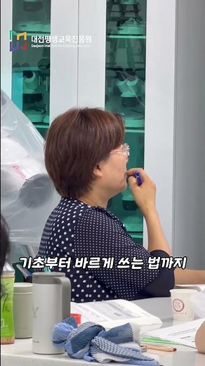 📚 So That’s How Elementary Literacy is Taught! An Inside Look at Teacher Training #DaejeonInstitu...