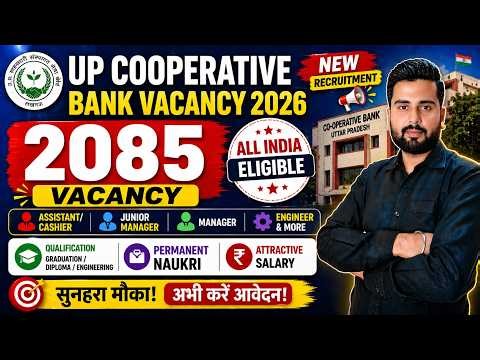 UP Cooperative Bank 2085 Vacancy 2026 | Manager, Clerk, JE Recruitment | UPCISB Vacancy