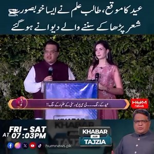 61K views · 1.5K reactions | Prof.Dr.Muhammad Ali on Reels | Facebook