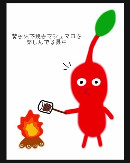 主が描いた５色のピクミン