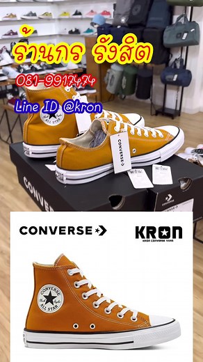 Converse Chuck Taylor All Star Saffron Yellow Shoes Collection