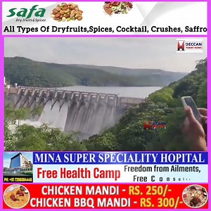 24K views · 260 reactions | Heavy flood in Srisailam reservoir Srisailam project lifting three gates Srisailam Project 3 gates are raised by 10 feet 81 thousand cusecs water is released through 6, 7, 8 gates. #SrishailamDam #AndhraPradesh... Deccantodaynews | Deccan Today News | Facebook