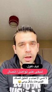 548 reactions · 10 comments | British English Plus on Reels | Facebook