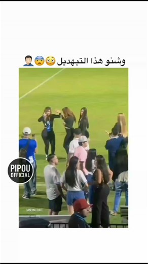 🩸🇩🇿-𝐏𝐈𝐏𝐎𝐔_𝐎𝐅𝐅𝐈𝐂𝐈𝐀𝐋-🍾✈️ on Instagram‎: "هاذي اليوم في الملعب:💔😱🤦‍♂️ دير ابوني نلحقو 200K:🙏😇🖇 دير جام و ابوني يلحقك الجديد:❤️🙂✍️ •غير ابوني راك مراطي بزاف..❤💭 • بارتاجي عندك فسطوري ❤🙏🏻👆🏻 ابونيني ادا راك جديد ❤️👇 Max d'Abonnes compte L'équipe ✌🏻🙏🏻 J'ador w Abonnes #algerian شاشة سوداء #صانع الفيديوهات #insta #instgram #algerian #Beaute #Algeri #Tlemcen #Snapchat #Facebook #beautiful #naturae #night #followall"‎