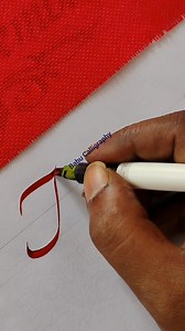 Aarav name in Italic calligraphy #calligraphy #italic #lovestory #fbyシvideo #art | Babu Calligraphy