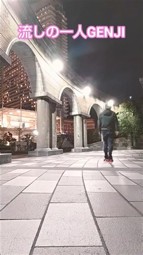 最新作❗️Roller🛼Live in #ペイペイドーム 〜😺ライブ配信中JUMPからの後方スイッチの練習〜 #short #流しの一人GENJI