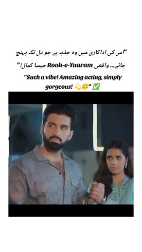 Amazing Acting That Captivates!