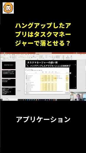 Can You Force Quit a Frozen App with Task Manager?