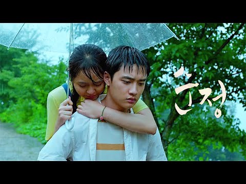 Do Kyungsoo as Beom Sil [Pure Love]