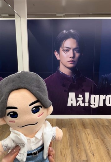 Aぇ! group LIVE TOUR 2026 Runway 初日おめでとう🎫 無事に全公演、Aぇ4人が楽しめますに！ さらに大きく飛んでいけますように！！ 最高のフライトにしようね✈️ #AぇツアーRunway #AぇRunway #aぇgroup #正門良規
