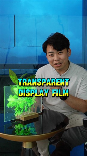 TRANSPARENT DISPLAY FILM #displayglass #transparentdisplay #3ddisplay #glassdisplay #screen #technology #hightech #factory #transparentscreen | FilmbaseTech-Leo