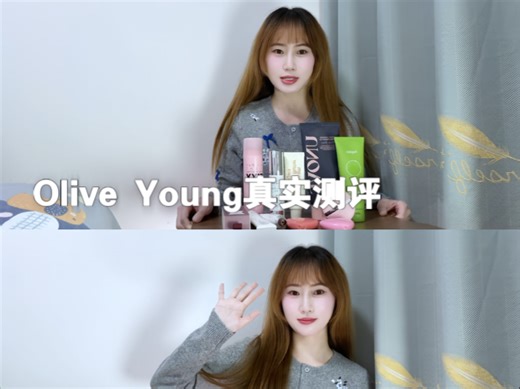 Share｜Olive Young真实大测评