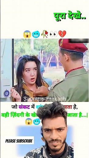 जो संकट में शांत रहना जानता है वही जिंदगी के खेल में बड़ी👀🥀💔🥺MOTIVATIONAL VIDEO #shorts​ #trending​