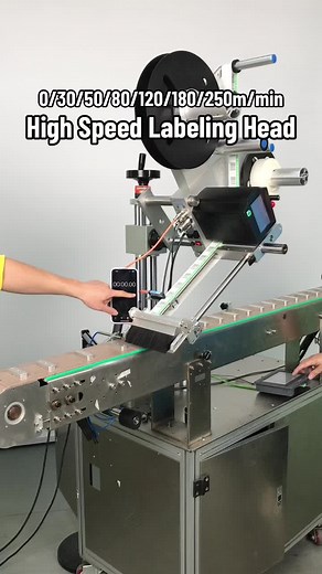 High-Speed Labeling Machine for Efficient Production