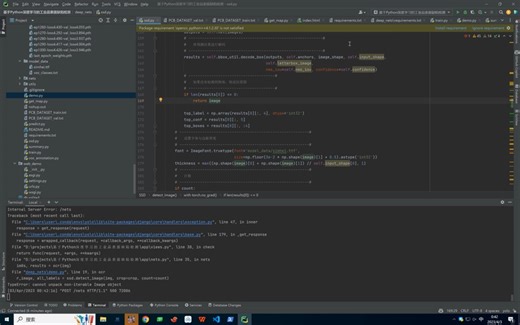 基于Python深度学习的工业品表面缺陷检测_清晰 480P