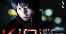 KIRI ? Profession: Assassin (2015)  - Ver Película Completa en Español - FULLTV