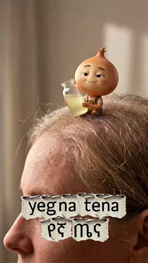 የኛ ጤና (@health_care.sh)’s videos with original sound - የኛ ጤና