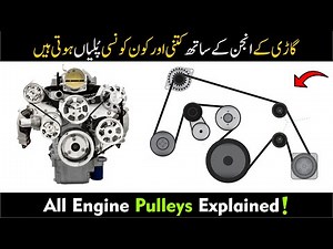 Car Engine Pulleys System Explained! 🚕