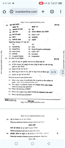 class 9 subject science paper 2020