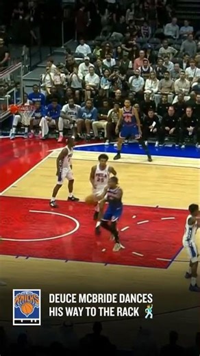 Deuce McBride Dances to the Rack 💃🔥