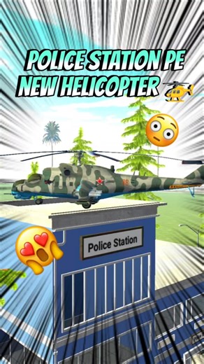 Police station pe new helicopter 😍 sab reh gaye shocked! 🚁 ibd3d #shorts