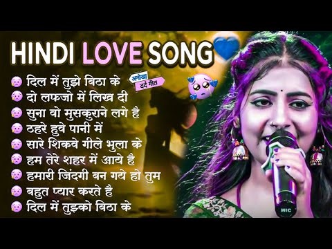 💕 Dimple Bhumi Romantic Songs | प्यार भरे Evergreen Hindi Love Hits 2025 🌸