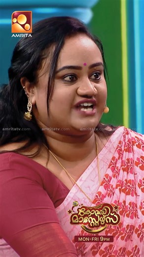 912K views · 6.9K reactions | എടോ ഇതാ എന്റെ ഭാഷ  Comedy Masters | Monday - Friday @ 9.00 PM | AmritaTV #Comedymasters #AmritaTV #Comedyshow #Comedy #memes #Jokes #jokes #standupcomedy #comedians #humor #funnyvideos #lol #laugh #reels #trendingreels #virulcuts #comedycuts #Pakru #Devichandana #alinapadikkal #verity #deepthividhu #vidhuprathap #rameshpisharody #trending #reels #shorts | Amrita TV | Facebook