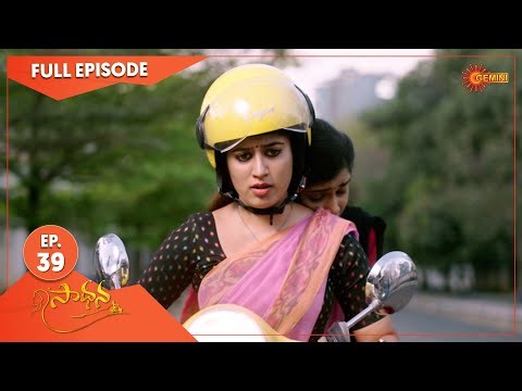 Saadhana - Ep 39 | 09 Mar 2022 | Gemini TV Serial | Telugu Serial