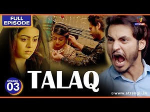 Talaq | Episode 03 | तलाक | Shafaq Naaz | Ravi Bhatia | Atrangii Web Series YouTube