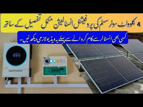 How to Install 4kw Solar System | Detailed Installation Video