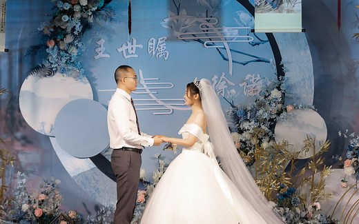 婚礼全程记录之-仪式