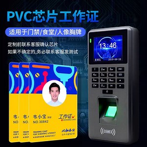 [Hot Item] RFID Shopping Cart Card - RFID. RFID Inventory Management Card - RFID