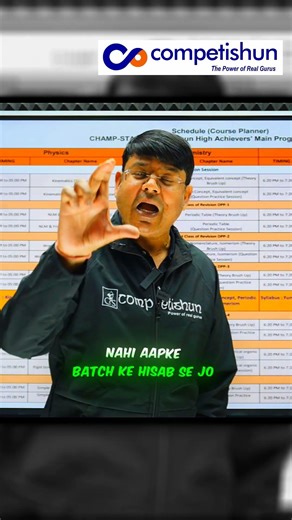 Don’t Skip These Tests! UTS Strategy Every JEE Aspirant Must Know