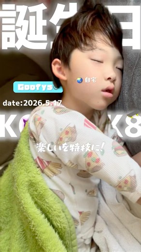 【誕生日ディズニー】早送りな1日😈