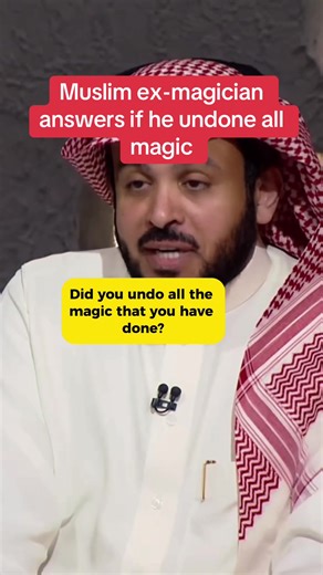 If you want to find who, when, where and why magic was done on you then book a consultation through the link in our bio 🔗 #sihr #magic #muslim #sydneyaustralia #ruqyah