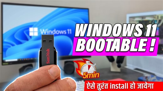 How to Install Windows 10/11 on PC or Laptop 🔧 | Step-by-Step OS Installation Guide 2025 . . ... .. . .. .. . . . . . . . . . . . . . #WindowsInstallation #HowToInstallWindows #PCSetupGuide #NCLComputer #RaghuveerCV #Windows10 #Windows11 #ComputerTips | NCL Computer