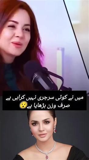 komal meer interview #pleaseunfrezzemyaccount #foryoupage #celebrityinterviews #komalmeer #podcastshow