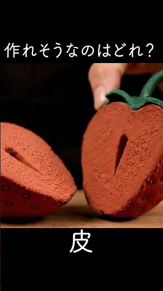 ASMR いろんないちご🍓カット音まとめ4選 | #asmr #ai #art #relaxing #satisfying #癒し #音フェチ #bananas