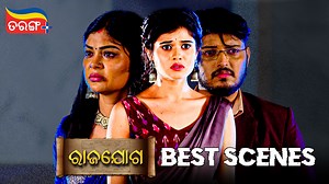 183K views · 5.1K reactions | Watch this best scenes of your favourite odia serial "Rajayoga" ... Download the Tarang Plus App and watch "Rajayoga" your favourite serial. #rajayoga | #odiaserial | #tarangserial | #serials | #diya | #aayan | #sid | #mita | #riya | #priya | #bestscene | #tarangplus | TarangPlus | Facebook