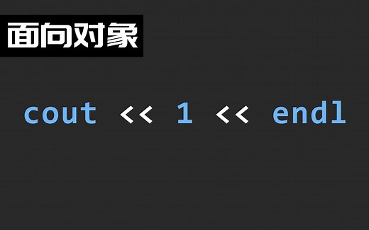 【python技巧048】用魔术方法把python变成C++