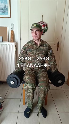 Σήμερα η μέρα έχει κάμψεις δικέφαλων σε καθιστή θέση. Εκτελώ 25KG 25KG = 50 KG για 3x3 σετ. Τι λέτε τα κατάφερα τελικά; #greekarmy #greece #homeworkout #bicepcurl #dumbbellworkout