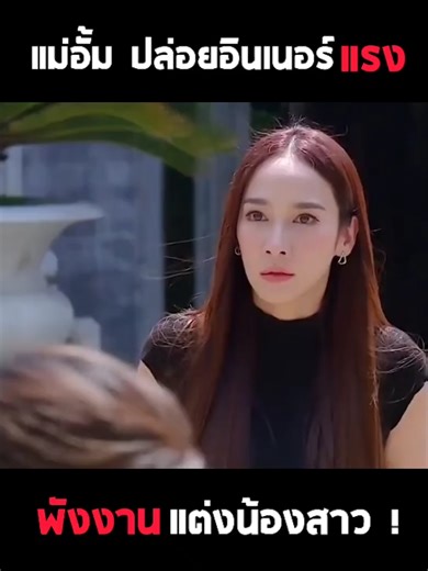 💓 #อั้มพัชราภา