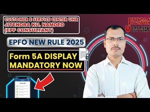 EPFO NEW CIRCULAR 2025 | FORM 5A DISPLAY NOW MANDATORY AT OFFICE ENTRANCE