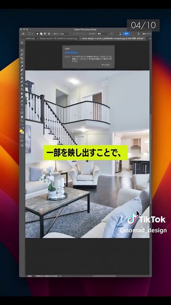 PhotoshopのAI、生成塗りつぶしの実用的な使い方１０選！今回は僕が実際の現場で使っている機能の使用方法をまとめました。 #PR #AdobePhotoshop #PhotoshopAI @AdobeJapan #PhotoshopTutorial #Photoshop #Photoshopベータ版